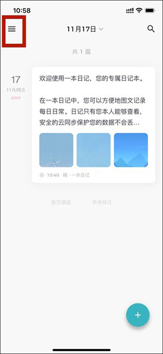 һ���ռ�app����
