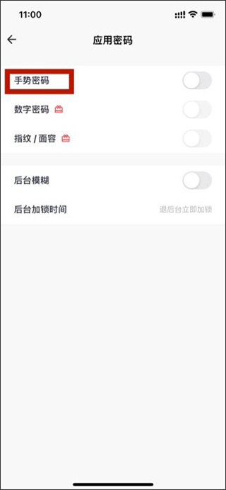 һ���ռ�app����