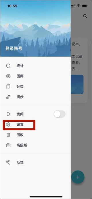 һ���ռ�app����