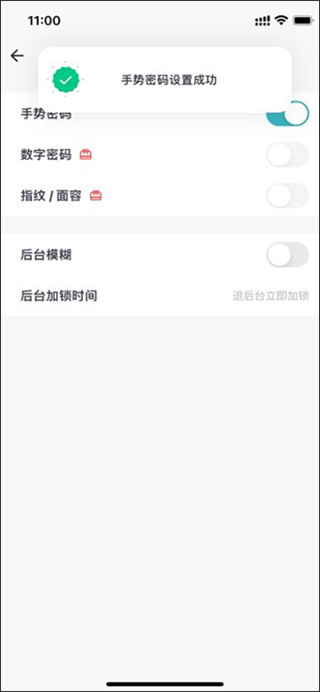 һ���ռ�app����