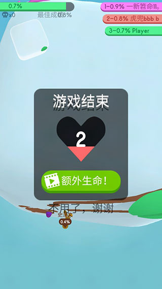 纸片大作战3D内置菜单下载 纸片大作战3D内置菜单下载