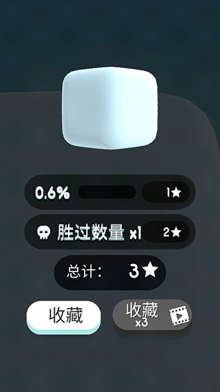 纸片大作战3D内置菜单下载 纸片大作战3D内置菜单下载