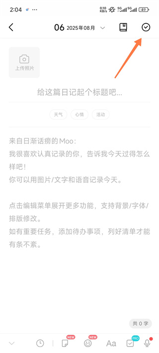 MOO日记 MOO日记