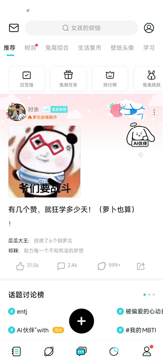 MOO日记 MOO日记