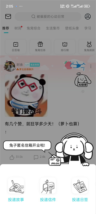 MOO日记 MOO日记