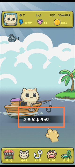猫咪钓鱼物语官方版下载 猫咪钓鱼物语官方版下载