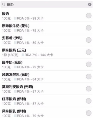 FatSecret安卓版下载 FatSecret安卓版下载