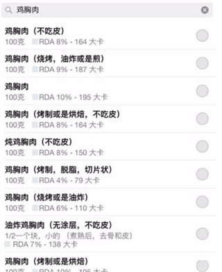 FatSecret安卓版下载 FatSecret安卓版下载