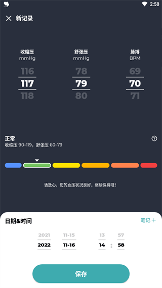 Ѫѹ��������app����
