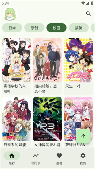 kazumi下载 kazumi下载