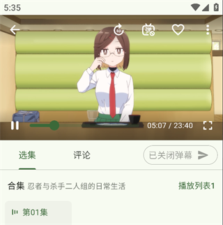 kazumi下载 kazumi下载