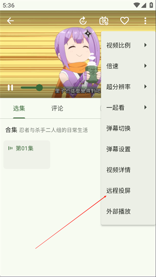 kazumi下载 kazumi下载