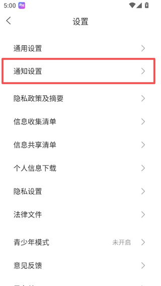 奇秀正版下载 奇秀正版下载