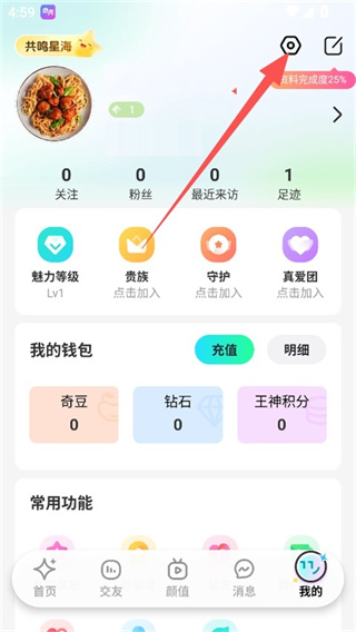 奇秀正版下载 奇秀正版下载