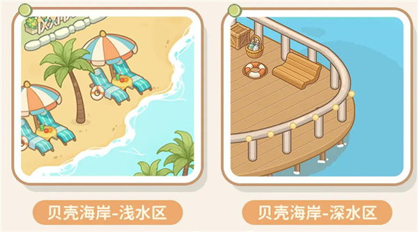 小岛日记官方版游戏下载 小岛日记官方版游戏下载