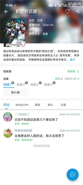次元库下载 次元库下载