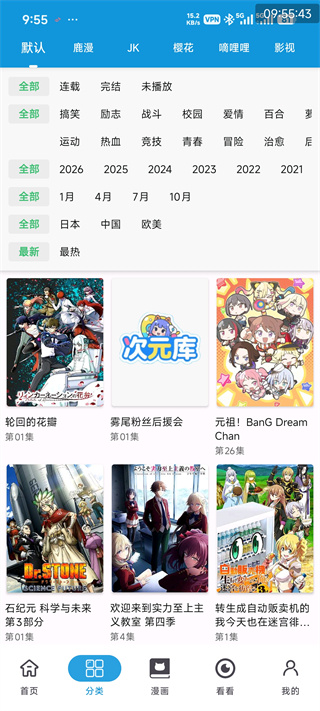次元库下载 次元库下载