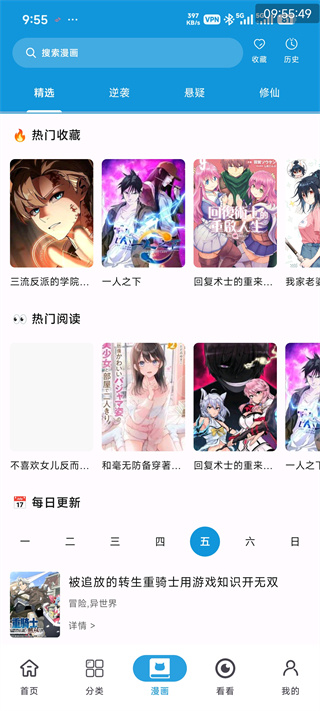 次元库下载 次元库下载