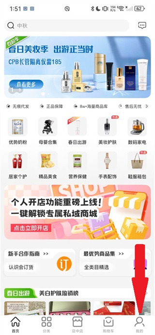 会订货下载 会订货下载