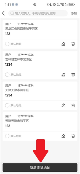会订货下载 会订货下载