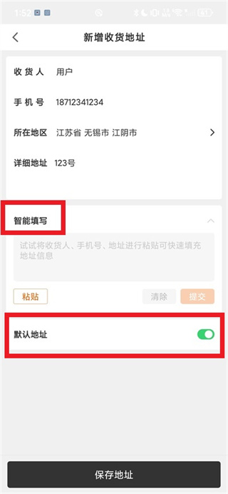 会订货下载 会订货下载