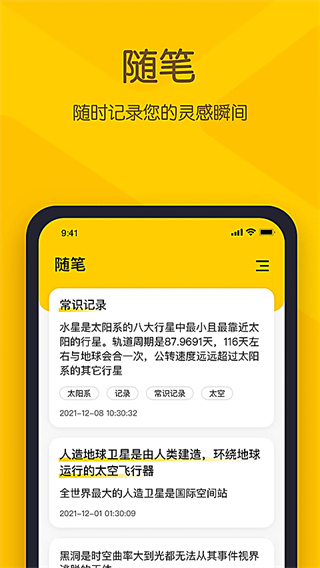 С������ǩapp���ذ�װ