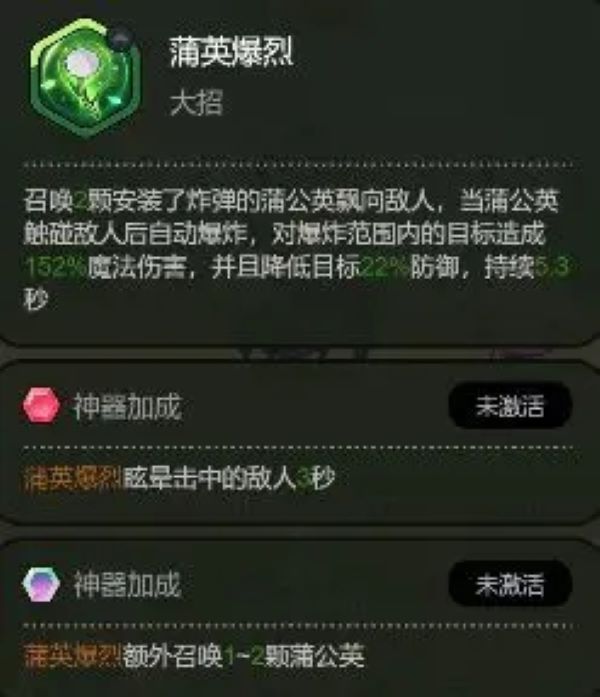 大王不好啦游戏手机版 大王不好啦游戏手机版