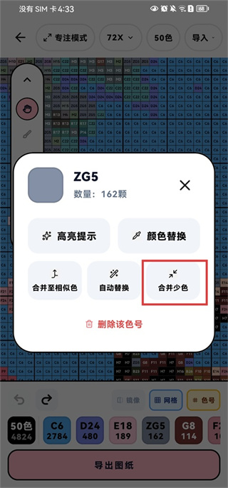 拼豆喵手机版下载 拼豆喵手机版下载
