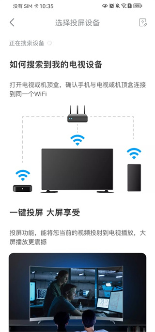 人人剧场免费版下载 人人剧场免费版下载