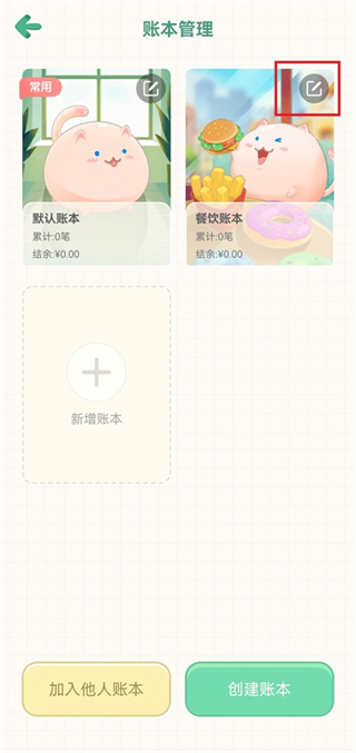 ���ż���app����
