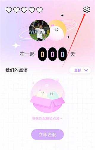 Mua软件安卓版下载 Mua软件安卓版下载