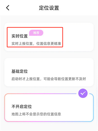 Mua软件安卓版下载 Mua软件安卓版下载
