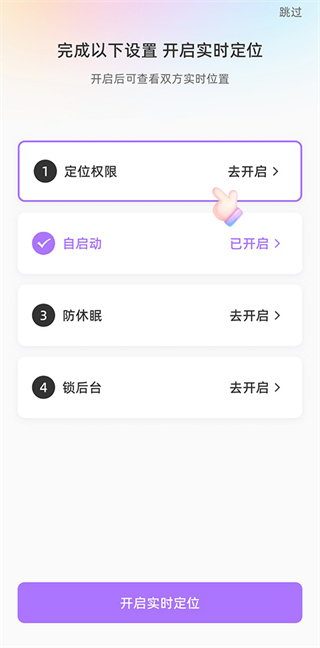 Mua软件安卓版下载 Mua软件安卓版下载