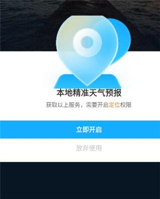 瑞奇天气2026最新下载 瑞奇天气2026最新下载