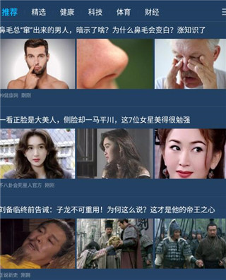 瑞奇天气2026最新下载 瑞奇天气2026最新下载