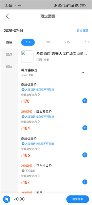 阿哈路书下载 阿哈路书下载