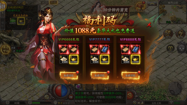 浩天神域 浩天神域
