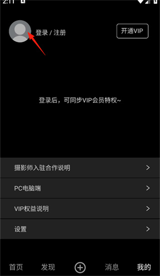艺图语下载 艺图语下载