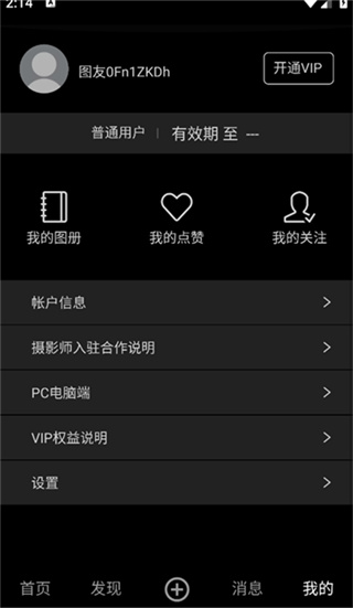 艺图语下载 艺图语下载