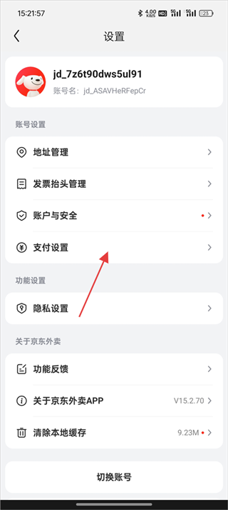 京东外卖 京东外卖