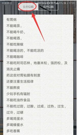 给未来写封信app下载 给未来写封信app下载