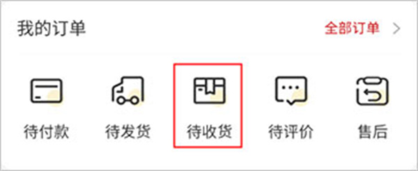 花伍鲜花 花伍鲜花