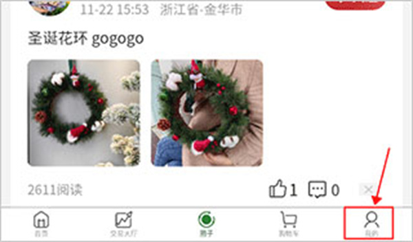 花伍鲜花 花伍鲜花