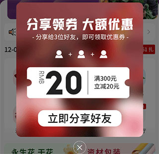 花伍鲜花 花伍鲜花