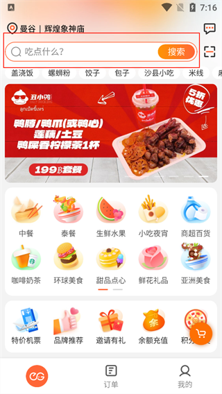 简单点app下载 简单点app下载