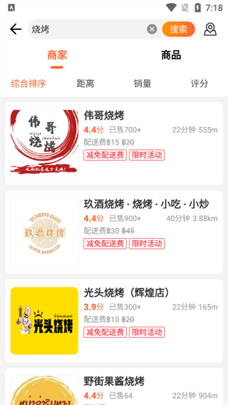 简单点app下载 简单点app下载