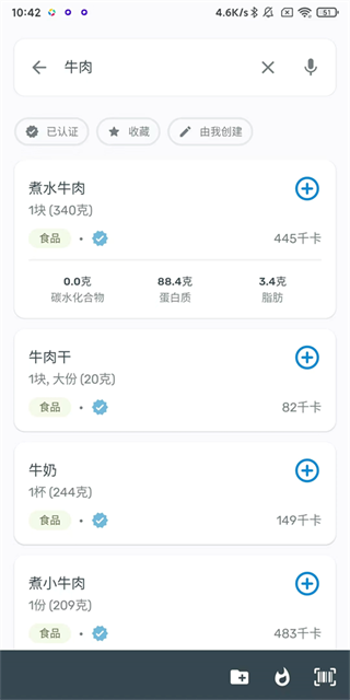 YAZIO卡路里计数器 YAZIO卡路里计数器