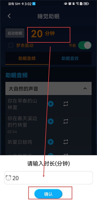 同学快起床软件下载 同学快起床软件下载