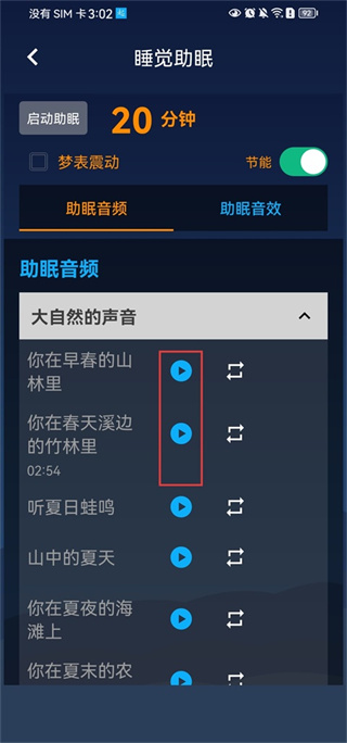 同学快起床软件下载 同学快起床软件下载