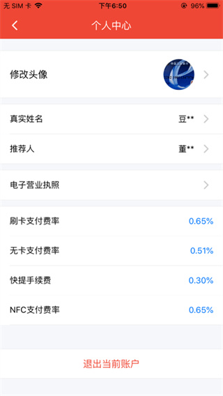点刷app下载 点刷app下载